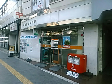 甲府駅前郵便局の画像1