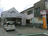甲府飯田郵便局