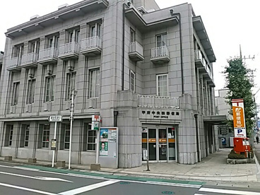 甲府中央四郵便局の画像1