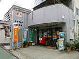 甲府中央三郵便局