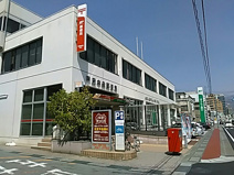 甲府中央郵便局