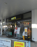 ドトールコーヒー洗足店