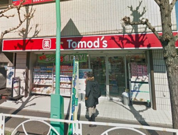 トモズ洗足店の画像1
