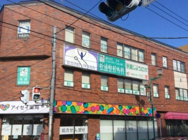 学園しょうにかの画像1