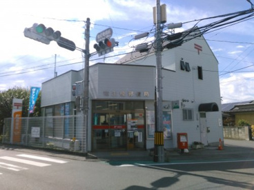 竜王榎郵便局の画像1