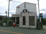 甲府伊勢四郵便局
