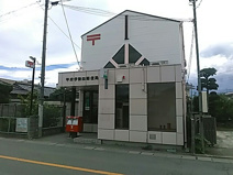 甲府伊勢四郵便局