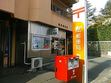 湯村郵便局の画像1