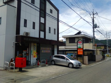 甲府西田郵便局の画像1