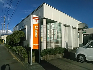 田富流通団地郵便局の画像1