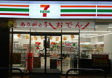 セブン-イレブン板橋仲町店