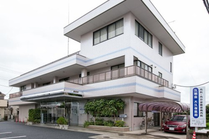 大久保医院の画像1