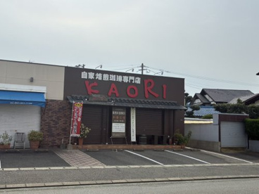 自家焙煎珈琲専門店 かほりの画像1