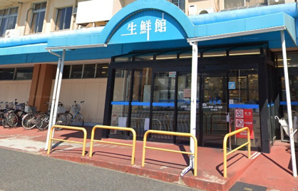 生鮮館やまひこ 如意店の画像1