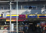 ミニストップ 上池袋店