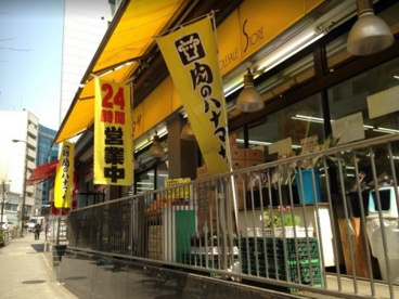 肉のハナマサ 池袋店の画像3