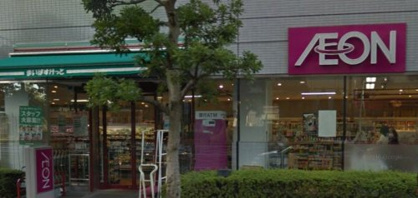 まいばすけっと 新大橋１丁目店の画像1