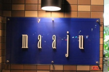 美容室マアジュ