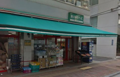 まいばすけっと 仲御徒町店の画像1
