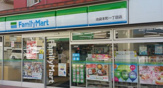 ファミリーマート池袋本町一丁目店