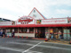 マルシゲ新庄店の画像