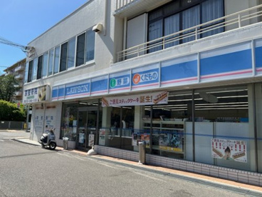ローソン 西山台店の画像1