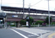 藤阪の画像