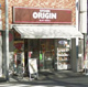 キッチンオリジン 北大塚店の画像