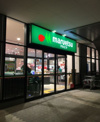マルエツ 晴海三丁目店