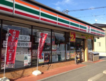 セブンイレブン 東松山六軒町店