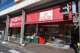 ヒルママーケットプレイス本牧店の画像