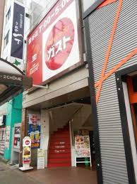 ガスト 鶯谷店の画像