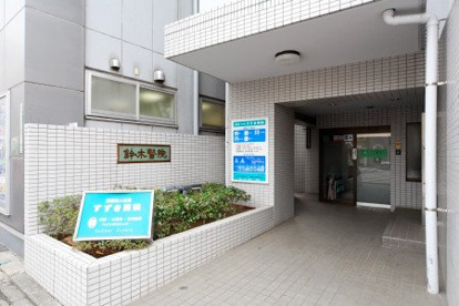すずき医院の画像1