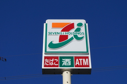 セブン‐イレブン 上三川梁店の画像1