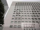 東京法務局