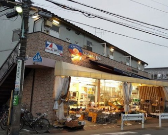 全日食チェーン 銀次郎 喜多見店の画像1