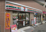 セブン-イレブン練馬中村北３丁目店