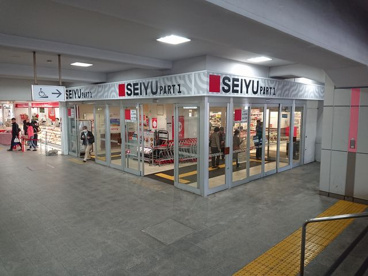 西友 練馬店の画像1