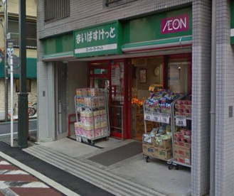 まいばすけっと練馬駅北口店の画像1