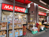 丸正チェーン 中野鍋横店