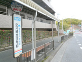 ジオ緑地住宅前 バス停