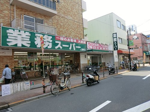 業務スーパー蓮根店情報ページ 城北不動産株式会社
