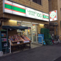 ローソンストア100 大久保二丁目店