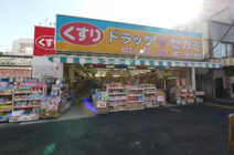 ドラッグセガミ成田東店