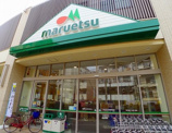 マルエツ 板橋駅前店