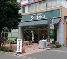三徳 ときわ台店