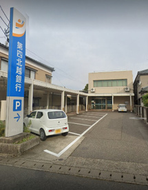 第四北越銀行 酒屋支店の画像1