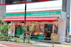 ローソンストア100 台東根岸店の画像1