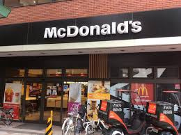 マクドナルド 日暮里駅前店
株式会社メイワ・エステート
東京都台東区東上野5-5-9
03-5830-3434 マクドナルド 日暮里駅前店の画像2