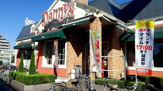 デニーズ 谷在家店
